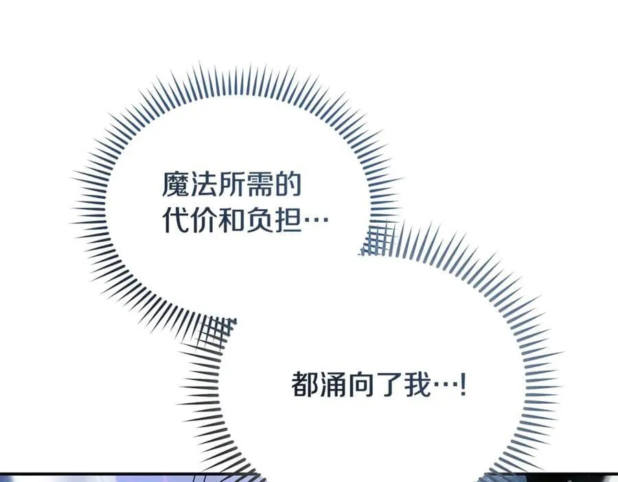 第218话 赎罪15