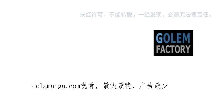第216话 不再犹豫213