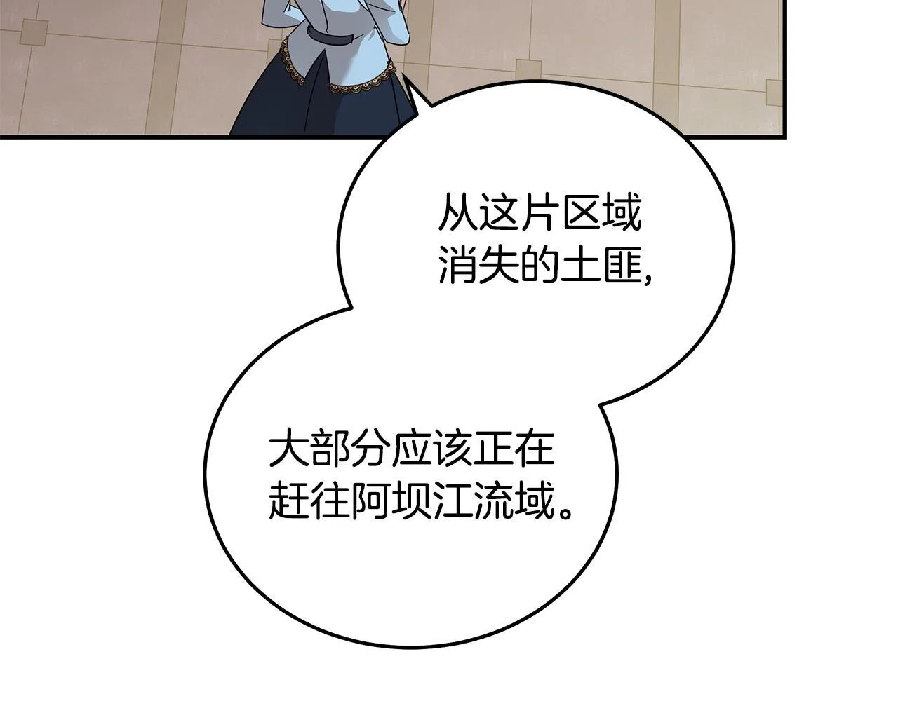 第201话 这不是爱146
