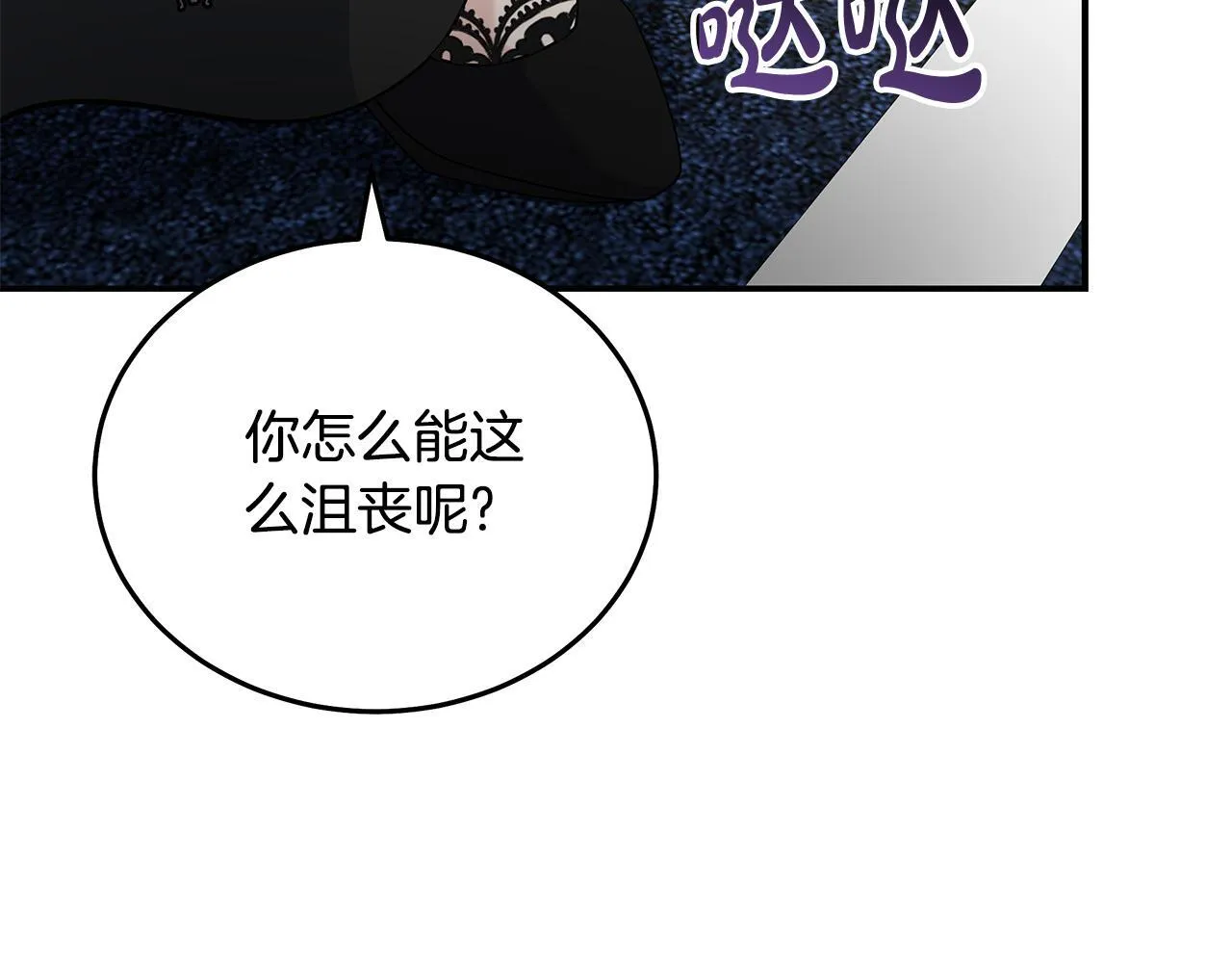 第199话 皇帝病倒162