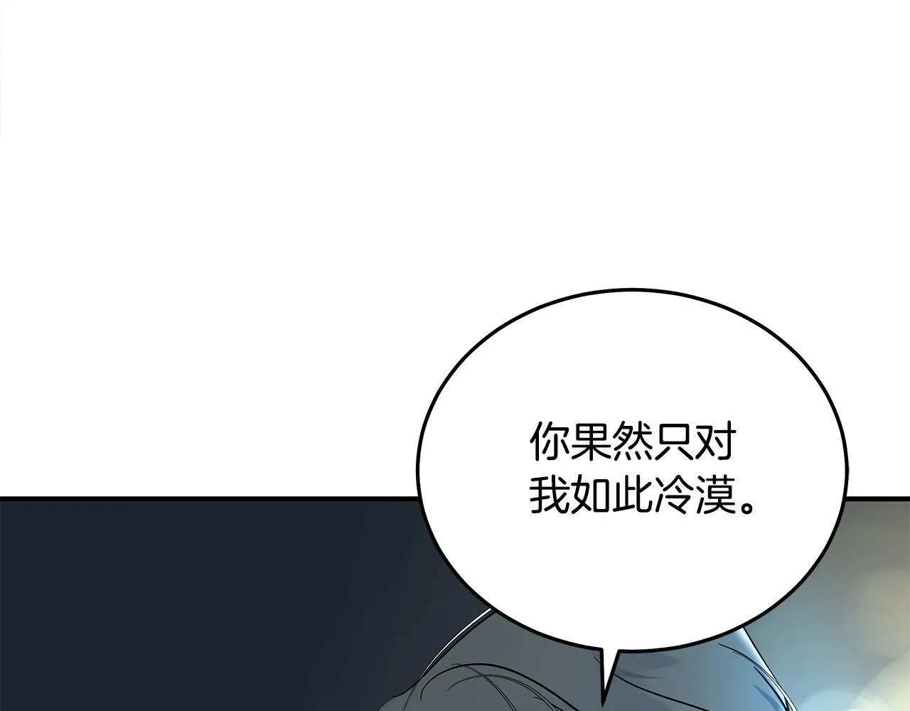 第201话 这不是爱71