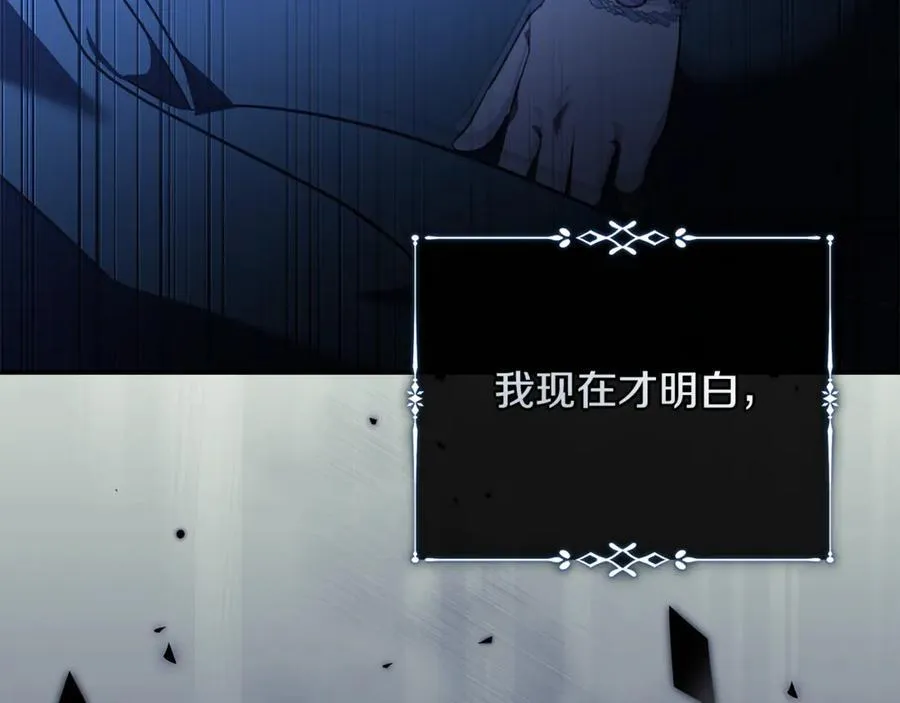 第217话 挽回前世悲剧151