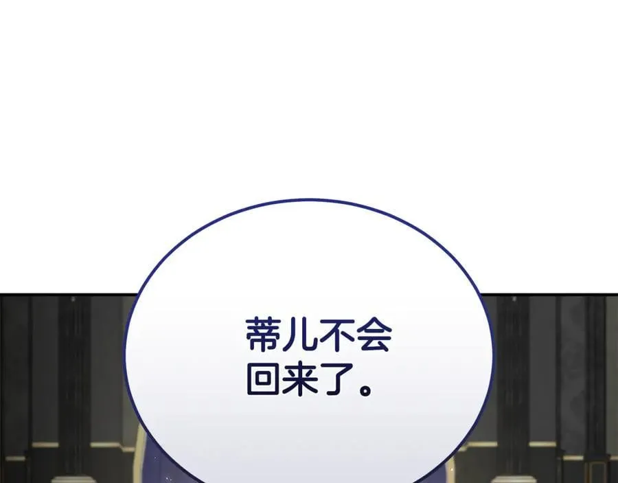 第210话 为自己活一次78