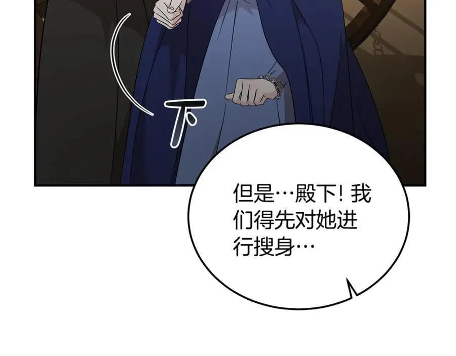 第211话 强制爱2