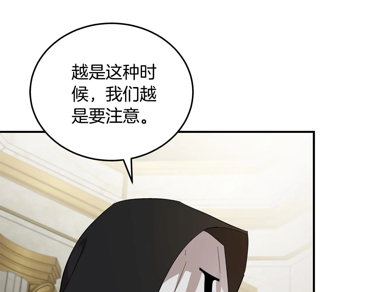 第200话 无法逃离8
