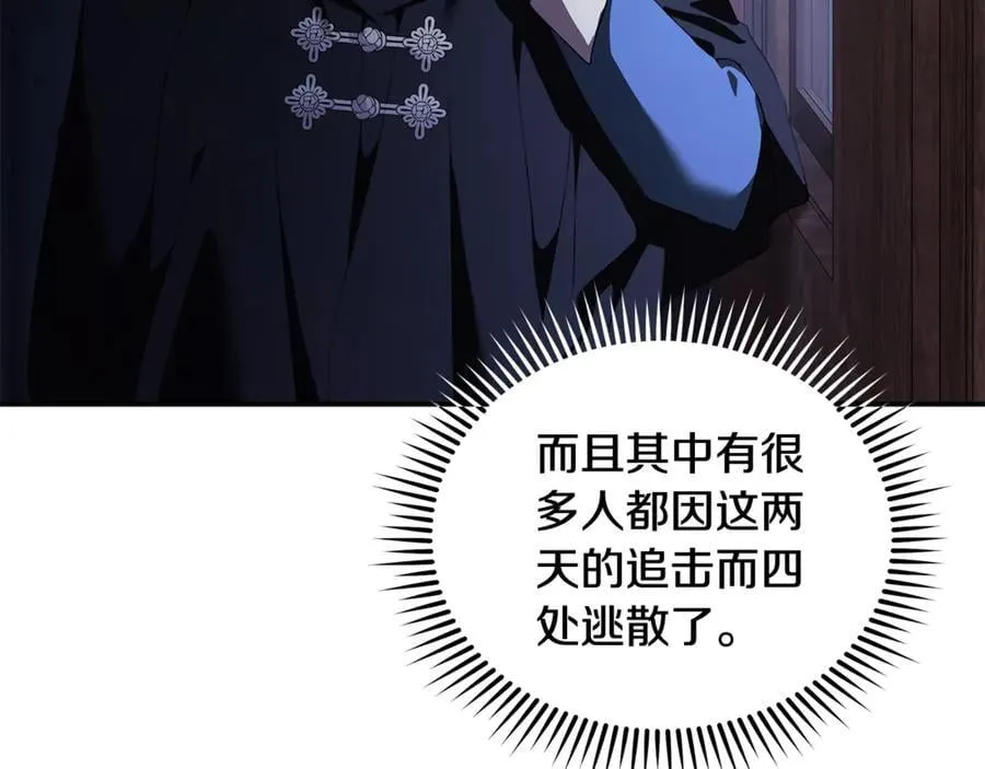 第217话 挽回前世悲剧50