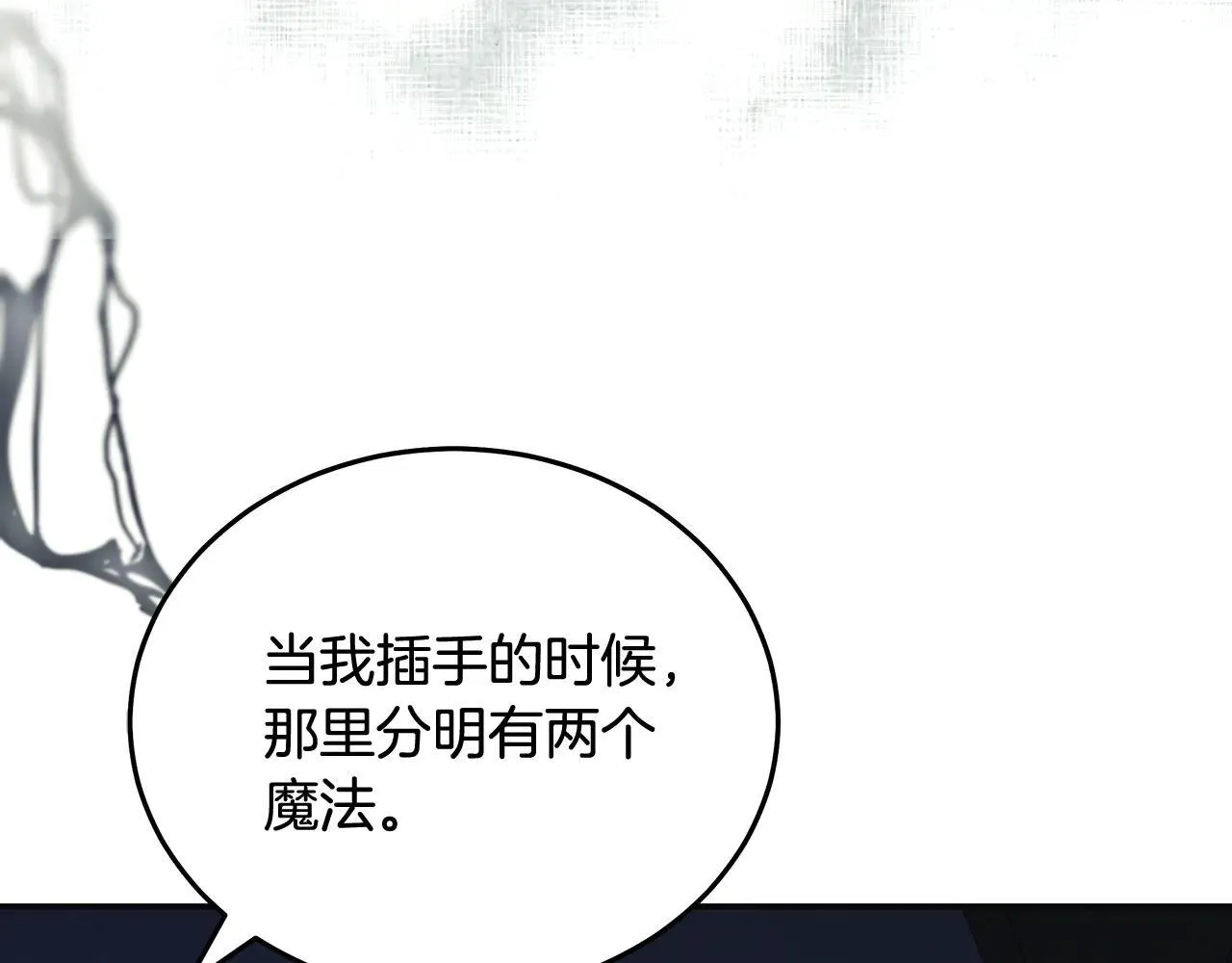 第221话 神的旨意131