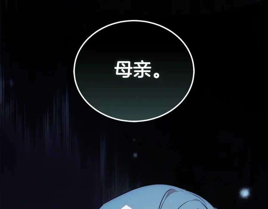 第223话 尊重你的选择195