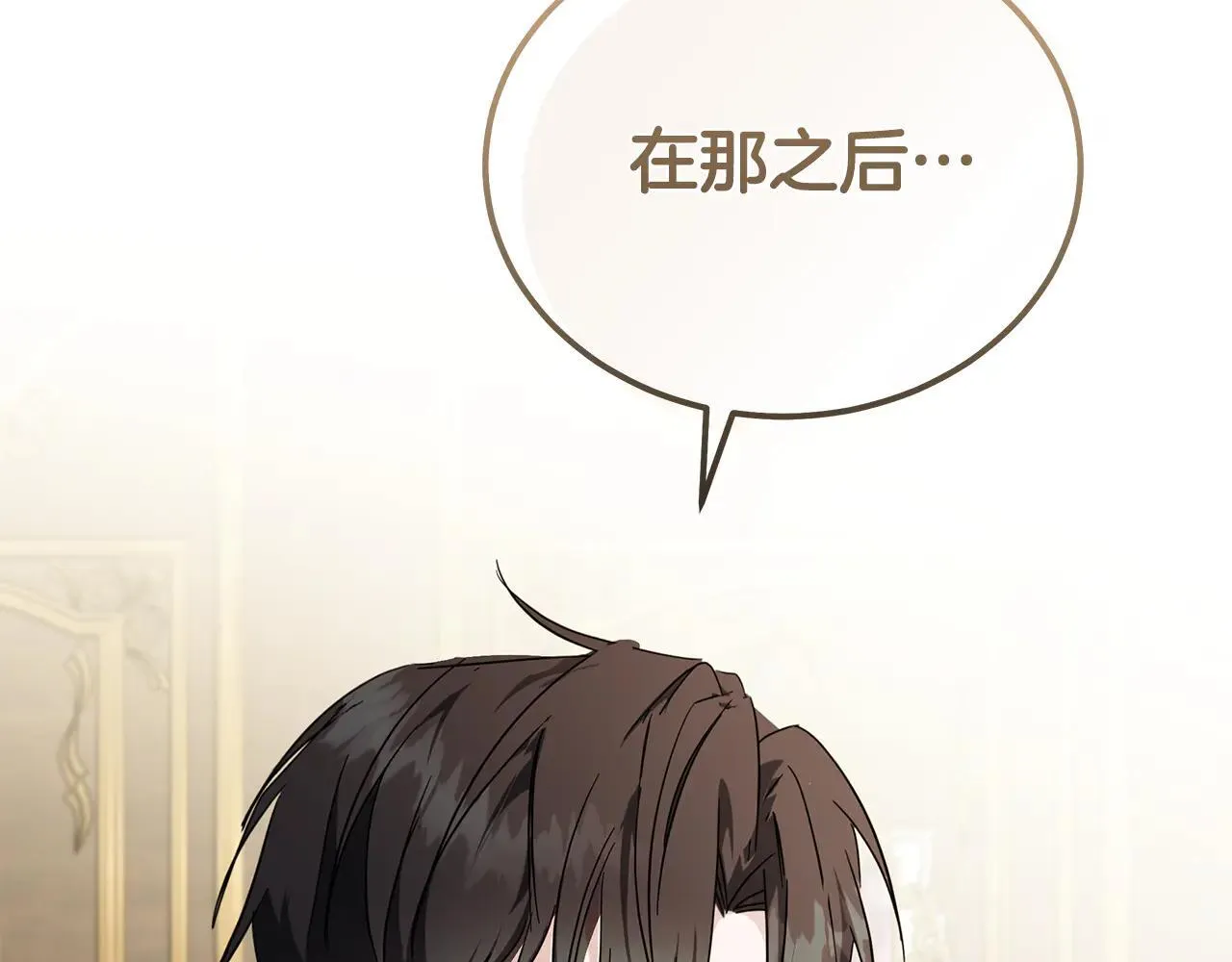第213话 夫妻合力201