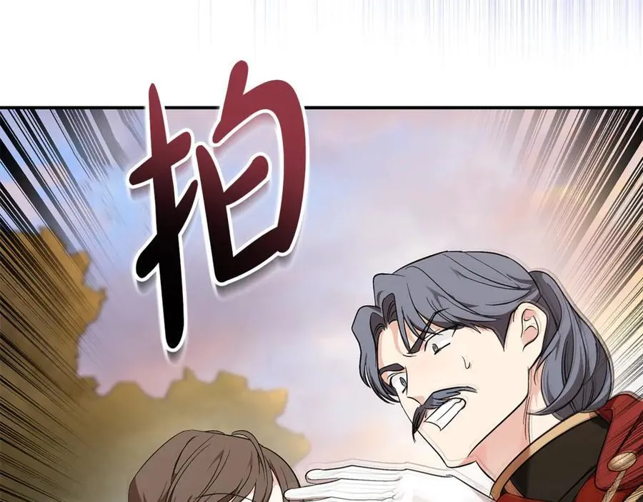 第211话 强制爱41
