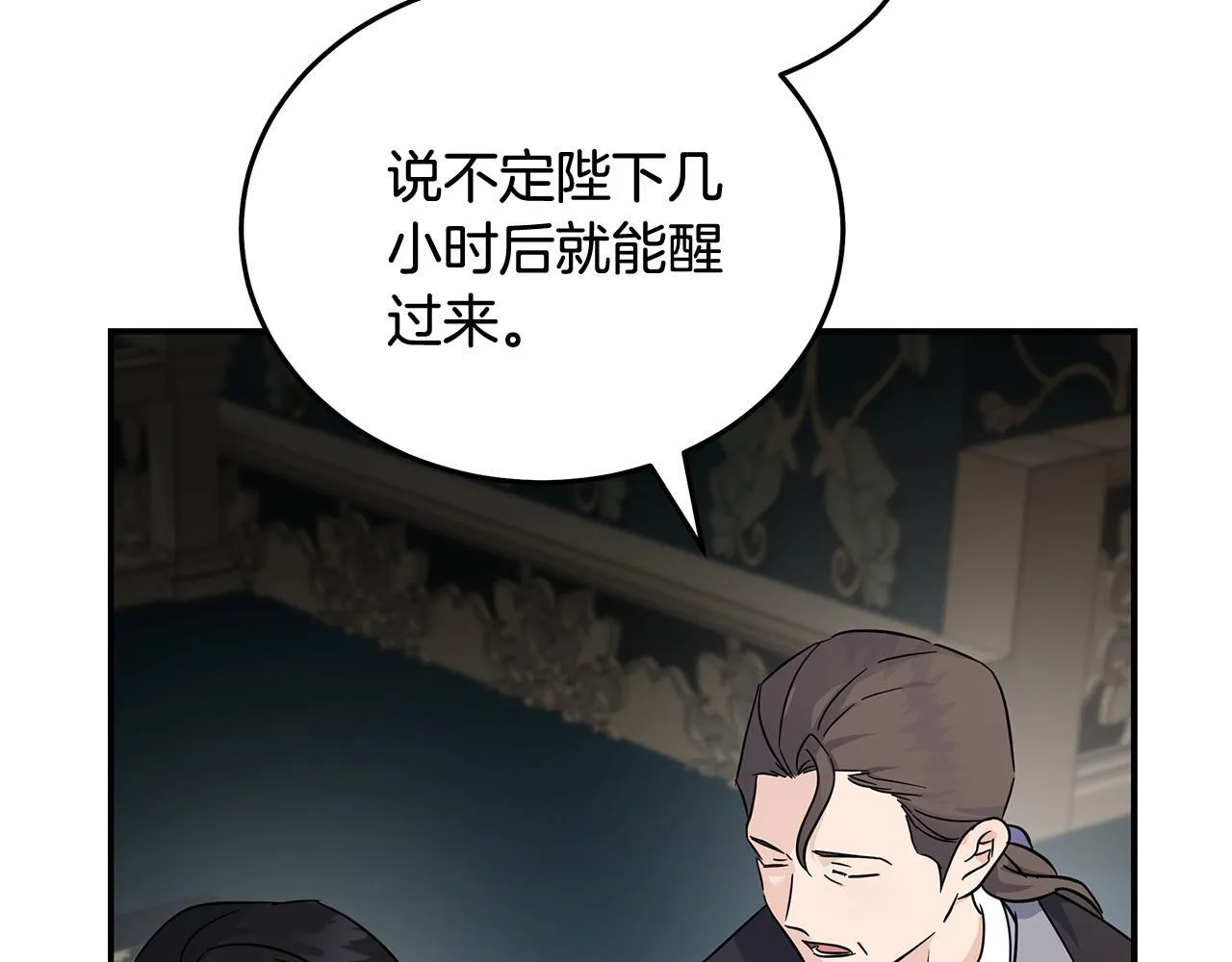 第199话 皇帝病倒171