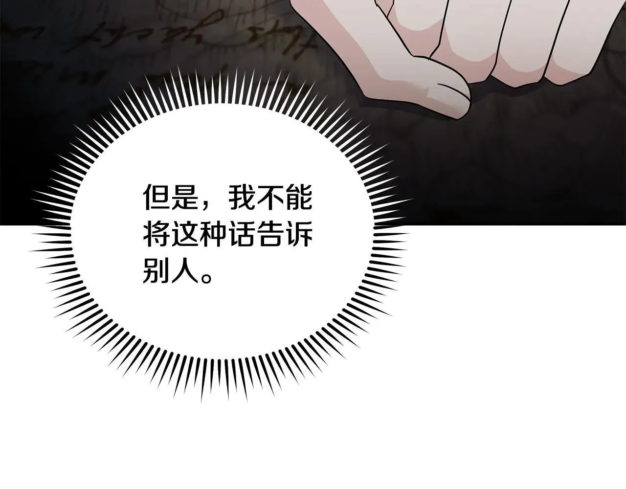第212话 他来了52