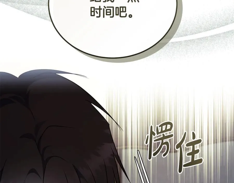 第223话 尊重你的选择46