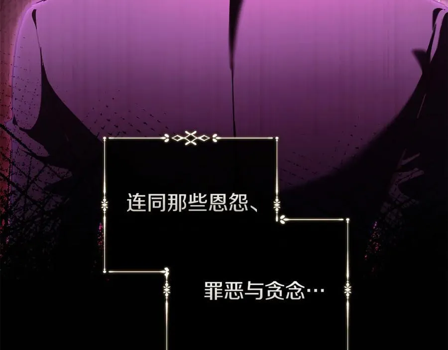 第218话 赎罪138