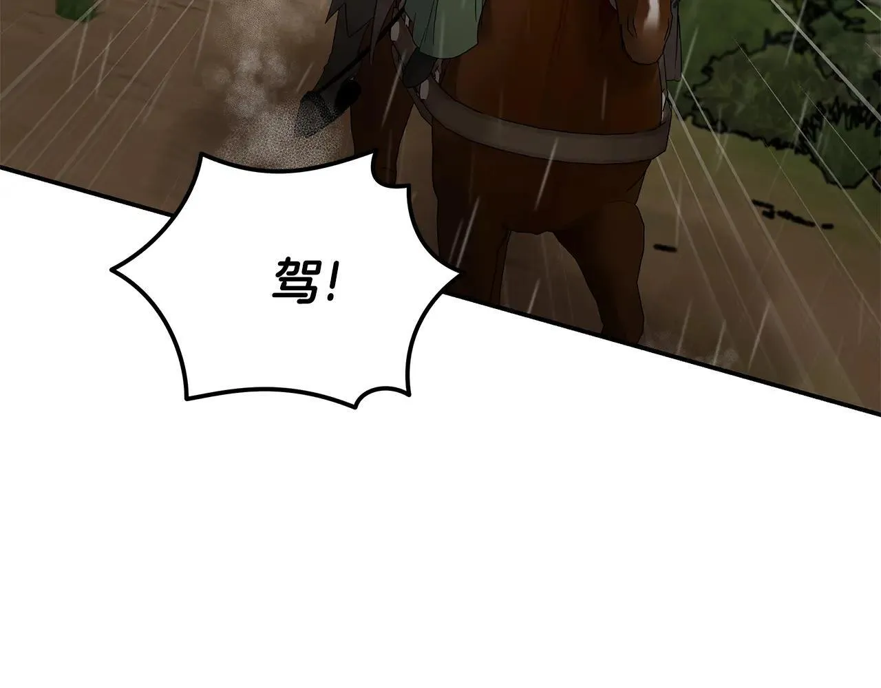 第215话 最后的博弈7