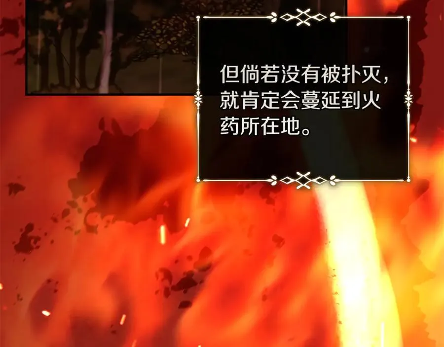第217话 挽回前世悲剧114