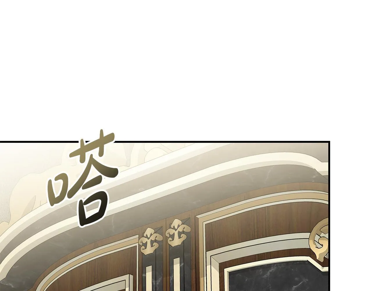 第203话 时机已到52