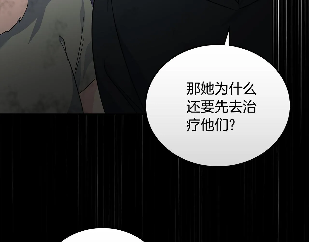 第203话 时机已到84