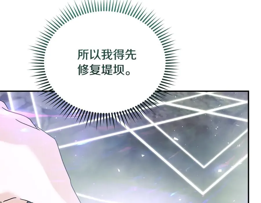 第218话 赎罪63