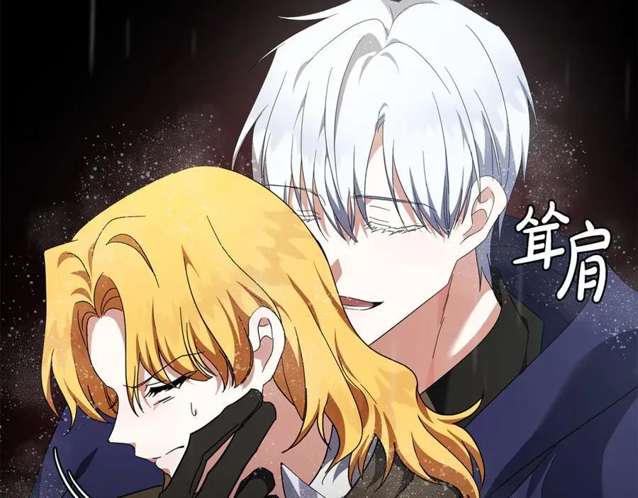 第216话 不再犹豫133