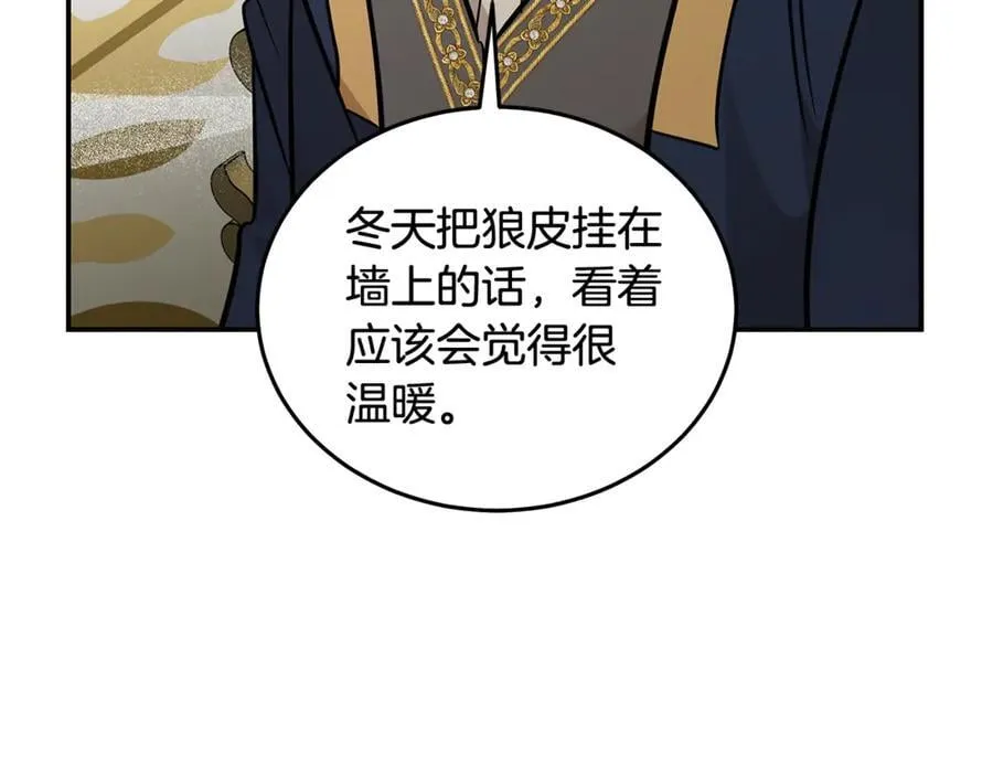 第206话 英勇救女203