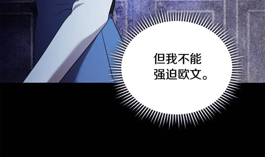 第222话 伪善者33