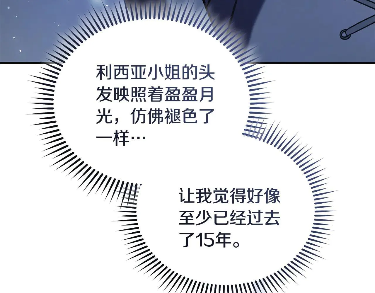第221话 神的旨意28