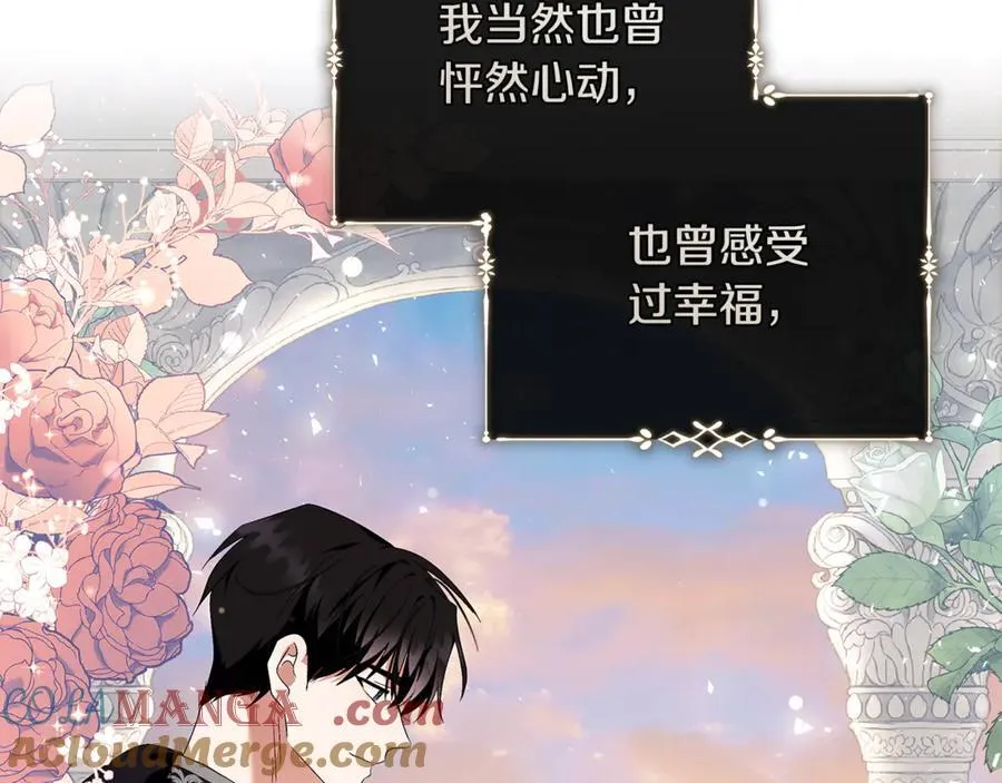 第224话 重新开始108