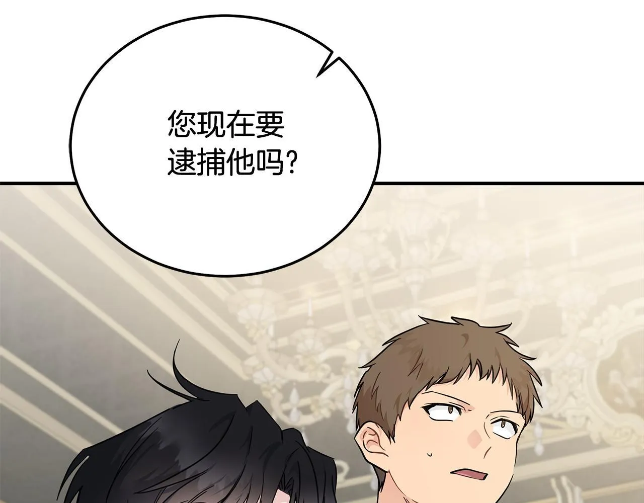 第203话 时机已到7