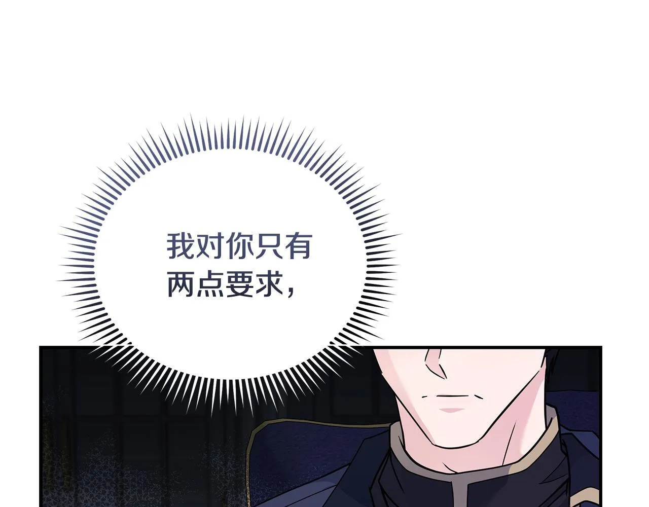 第199话 皇帝病倒43