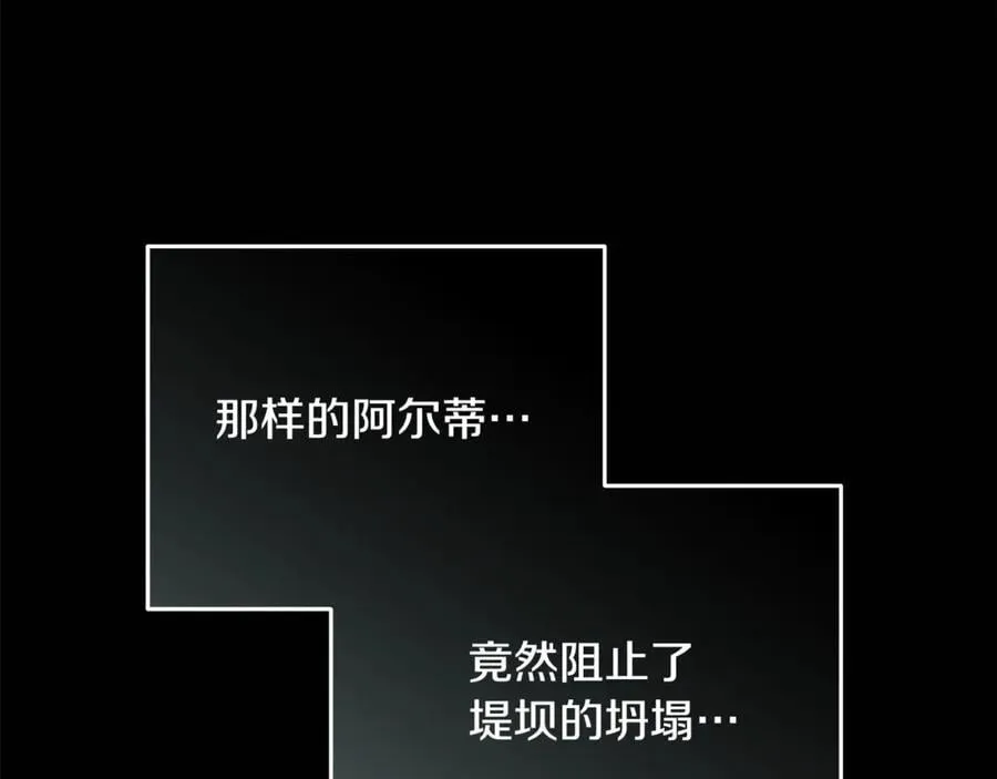 第222话 伪善者118