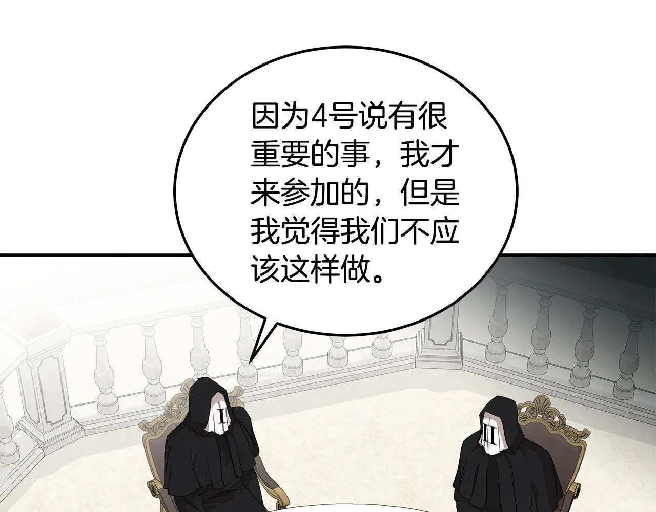 第200话 无法逃离2