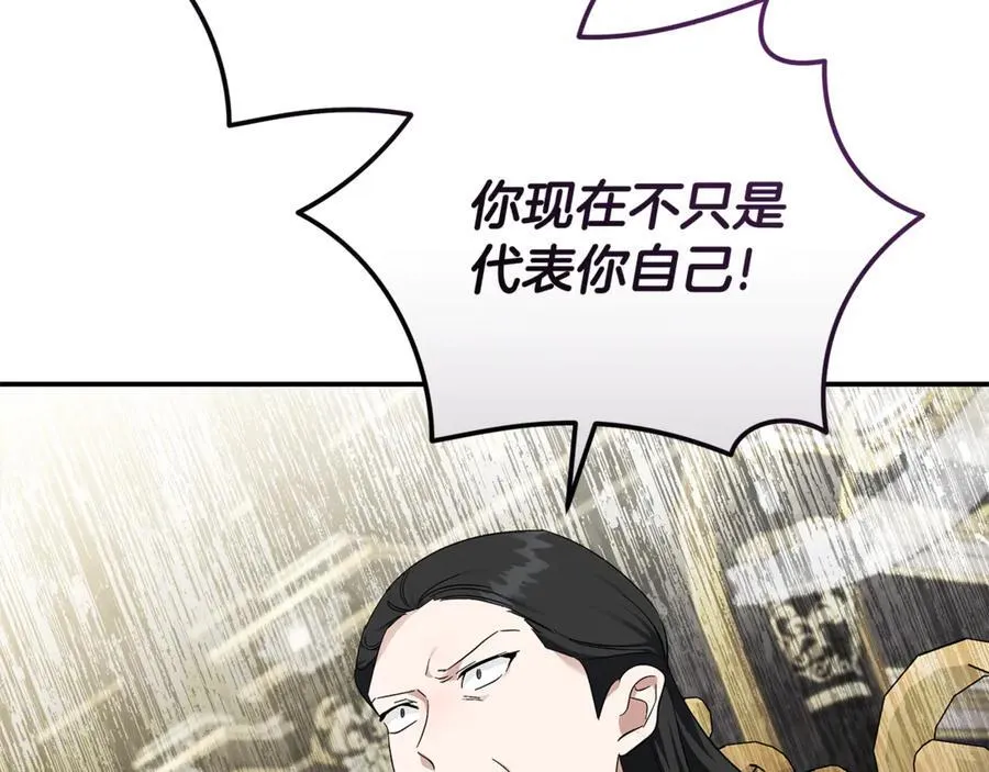 第210话 为自己活一次115