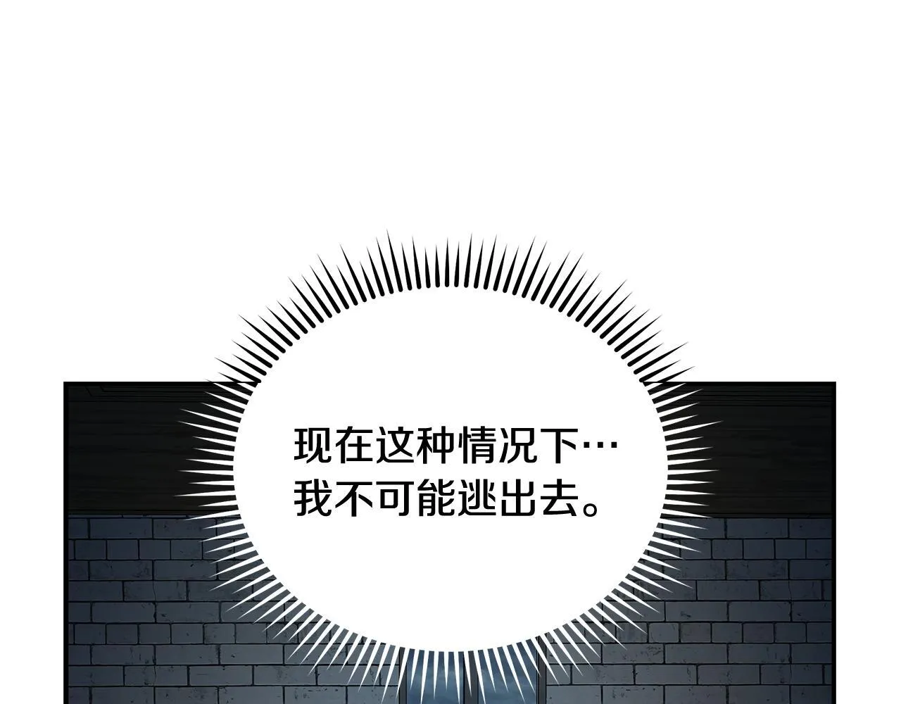 第200话 无法逃离153