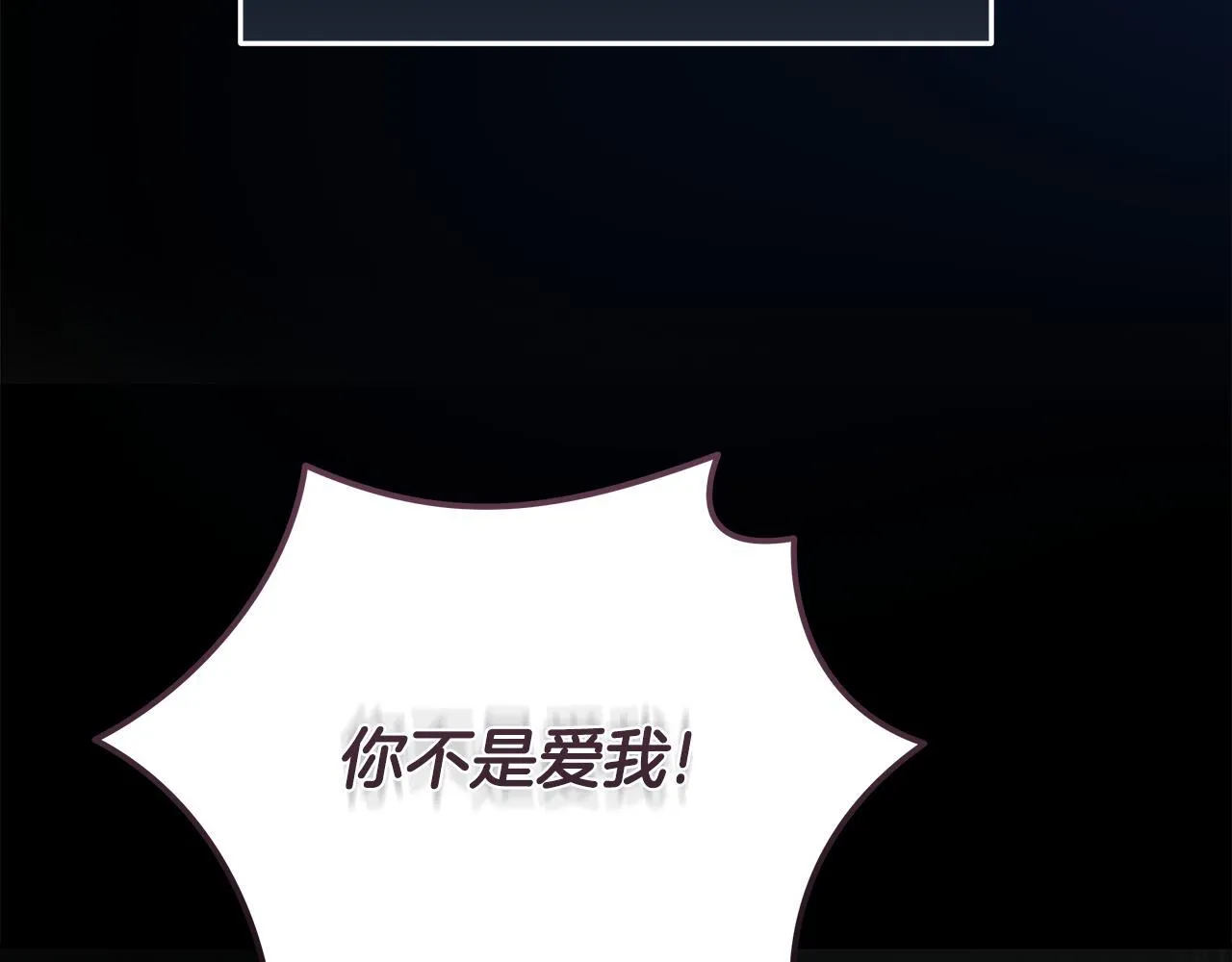 第201话 这不是爱103