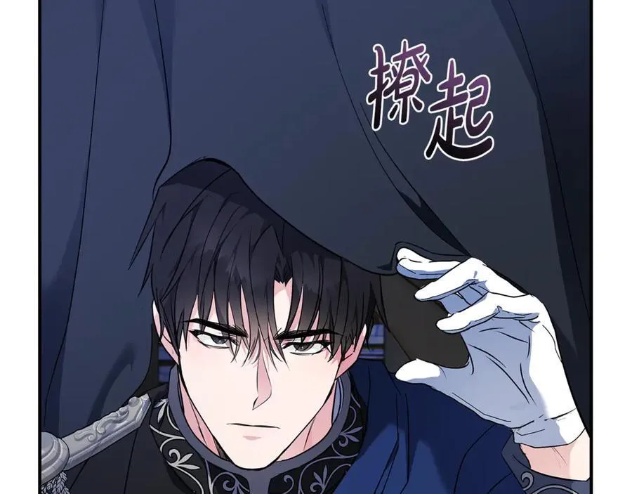 第207话 捉拿皇太子105