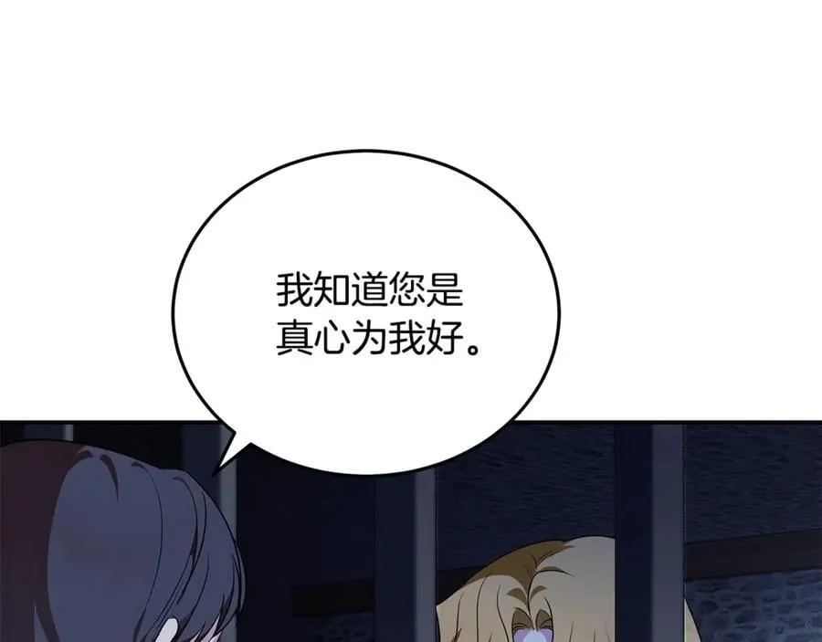 第222话 伪善者57