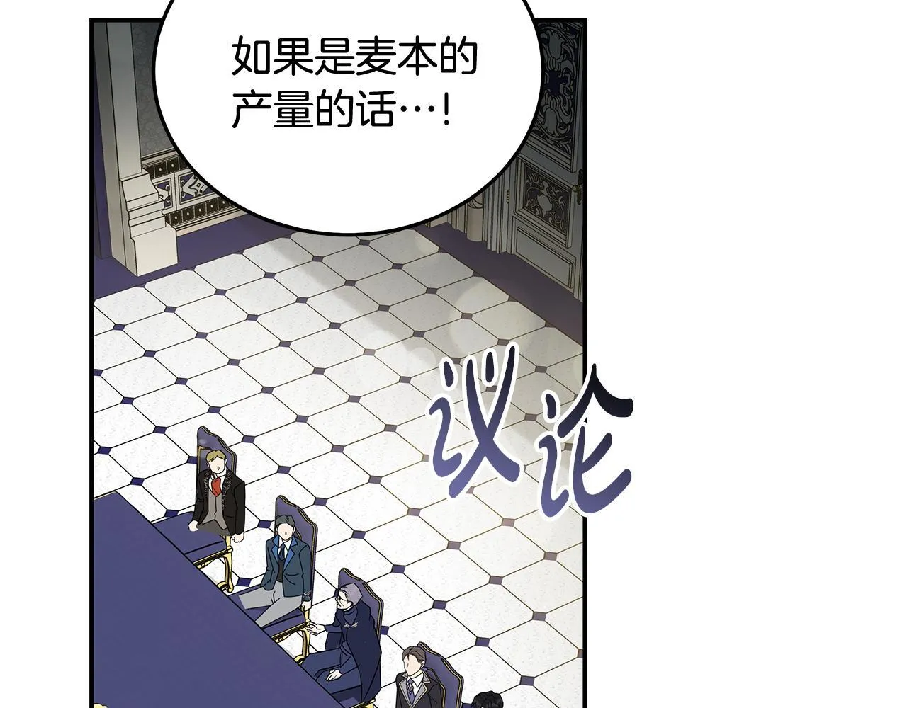 第198话 制造混乱197