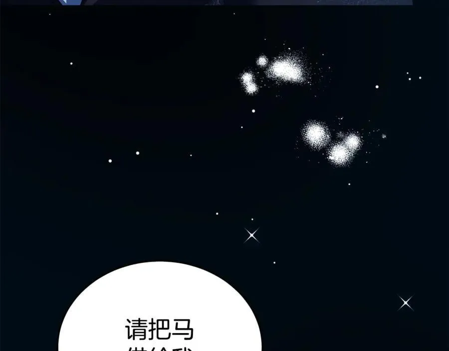 第219话 后悔爱你195