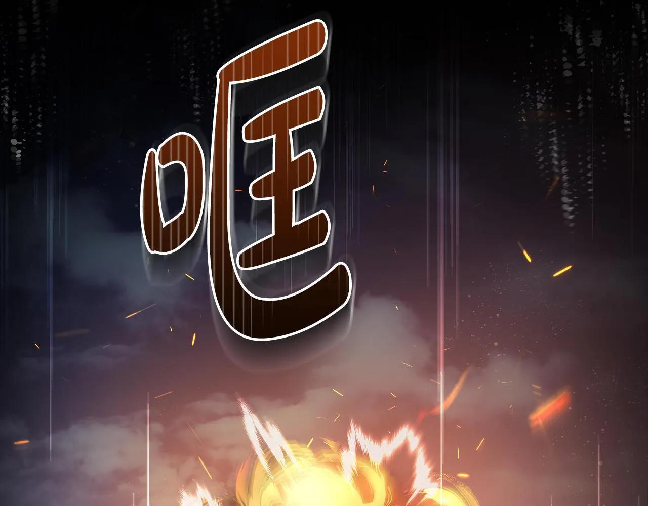 第203话 时机已到179