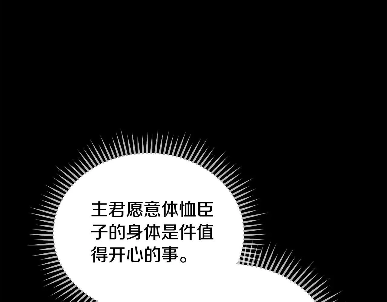第214话 寻找爆炸源39