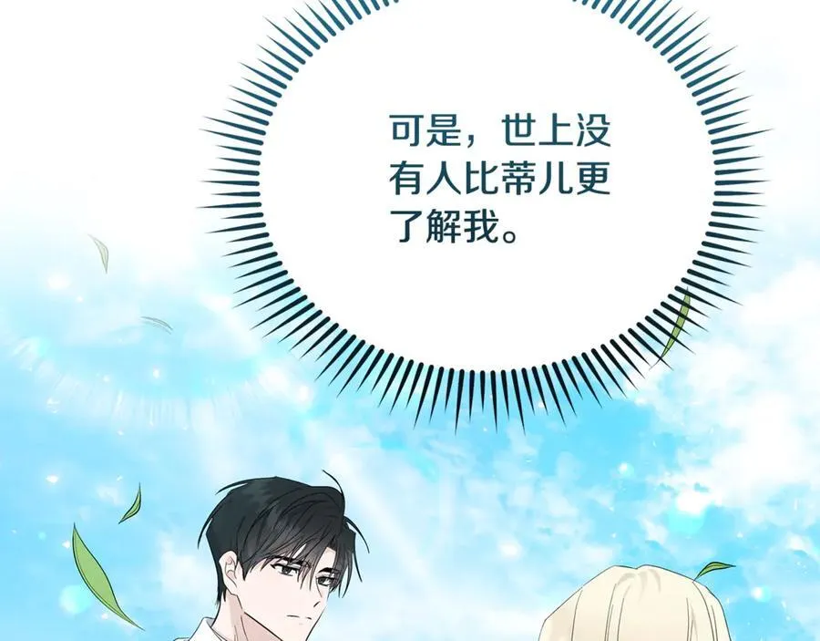 第210话 为自己活一次57