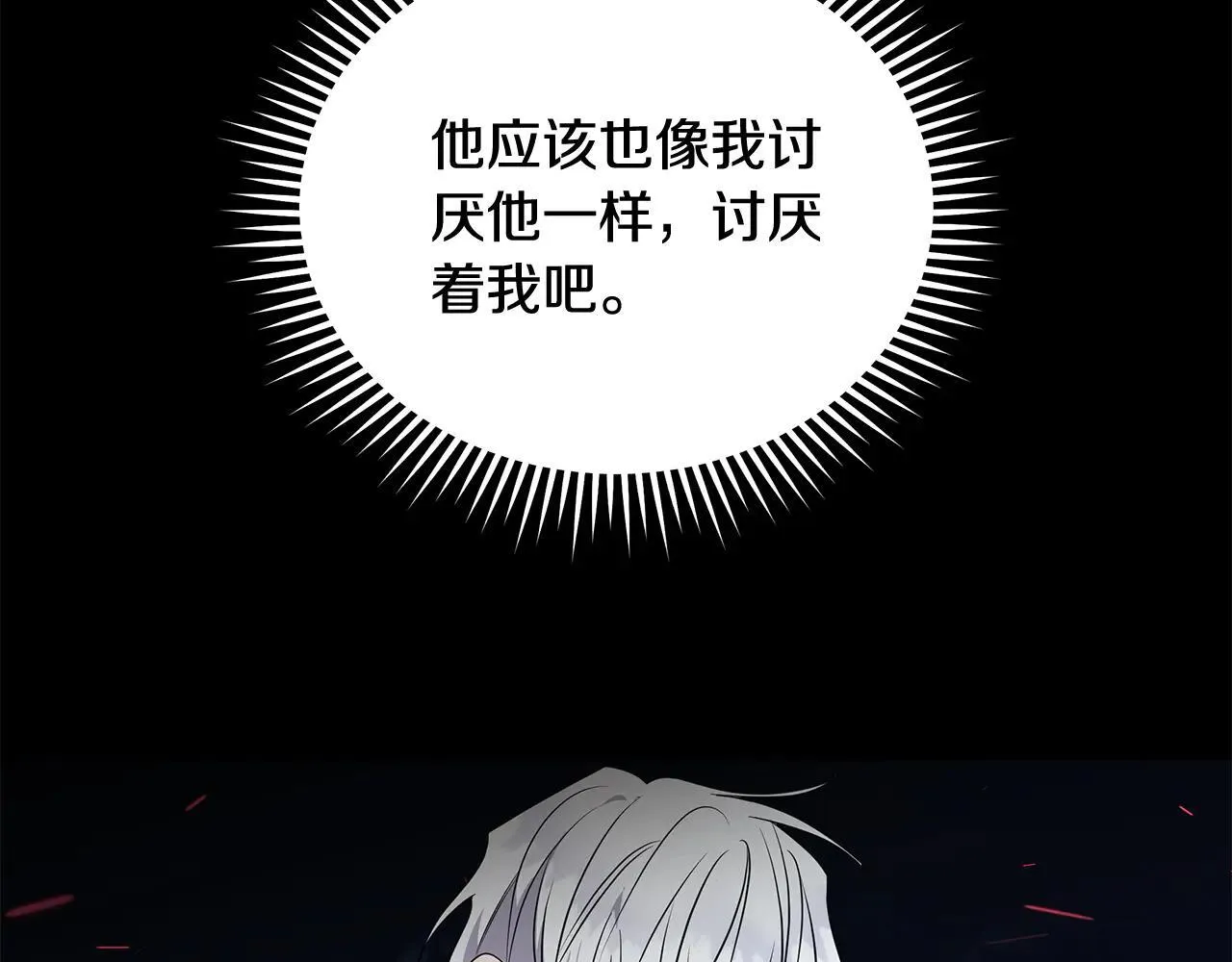 第213话 夫妻合力102
