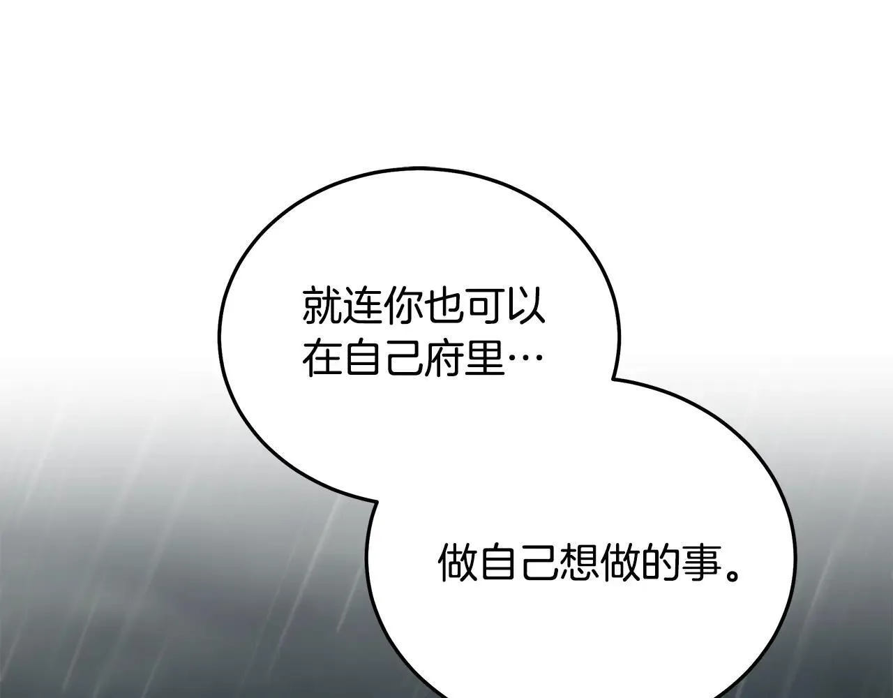 第215话 最后的博弈110
