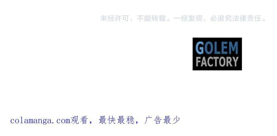 第222话 伪善者206