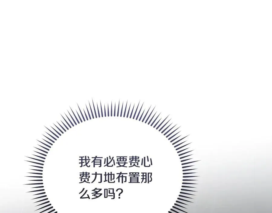 第216话 不再犹豫38