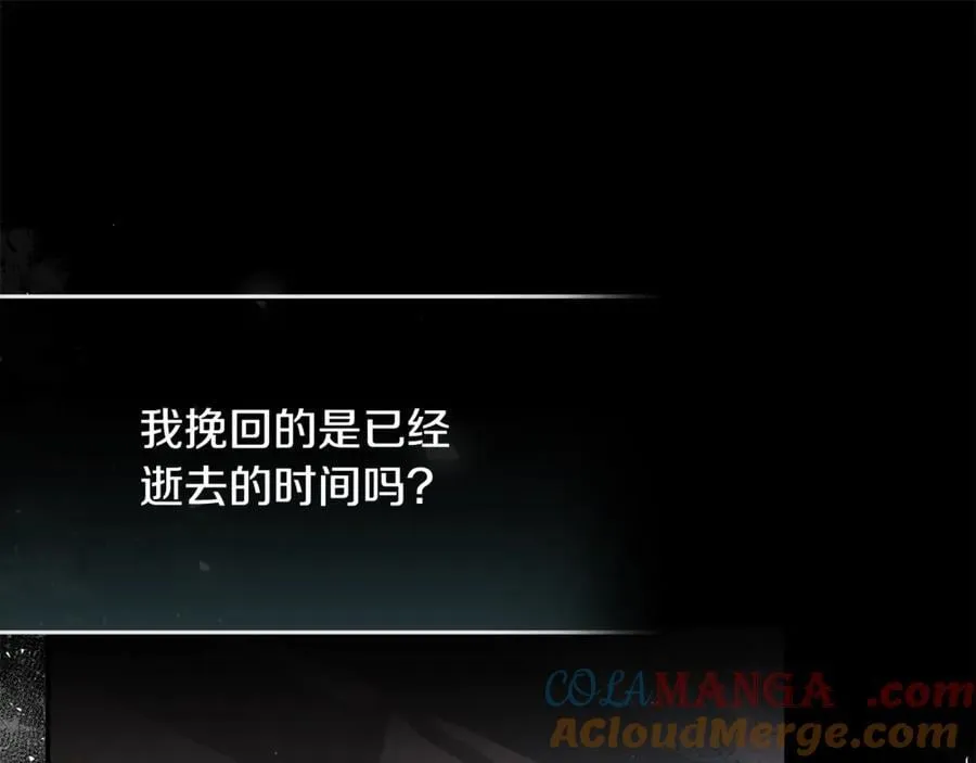 第217话 挽回前世悲剧20