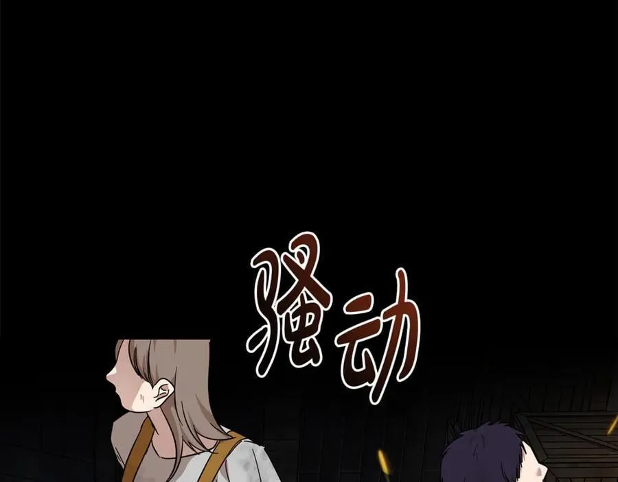 第204话 谋逆仍未结束13