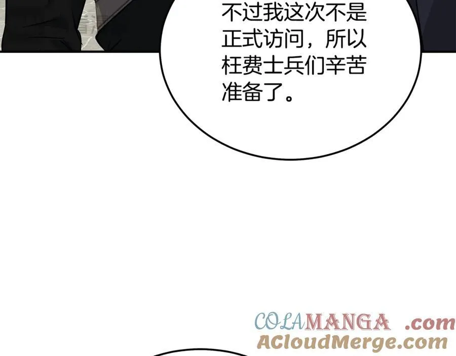 第211话 强制爱120