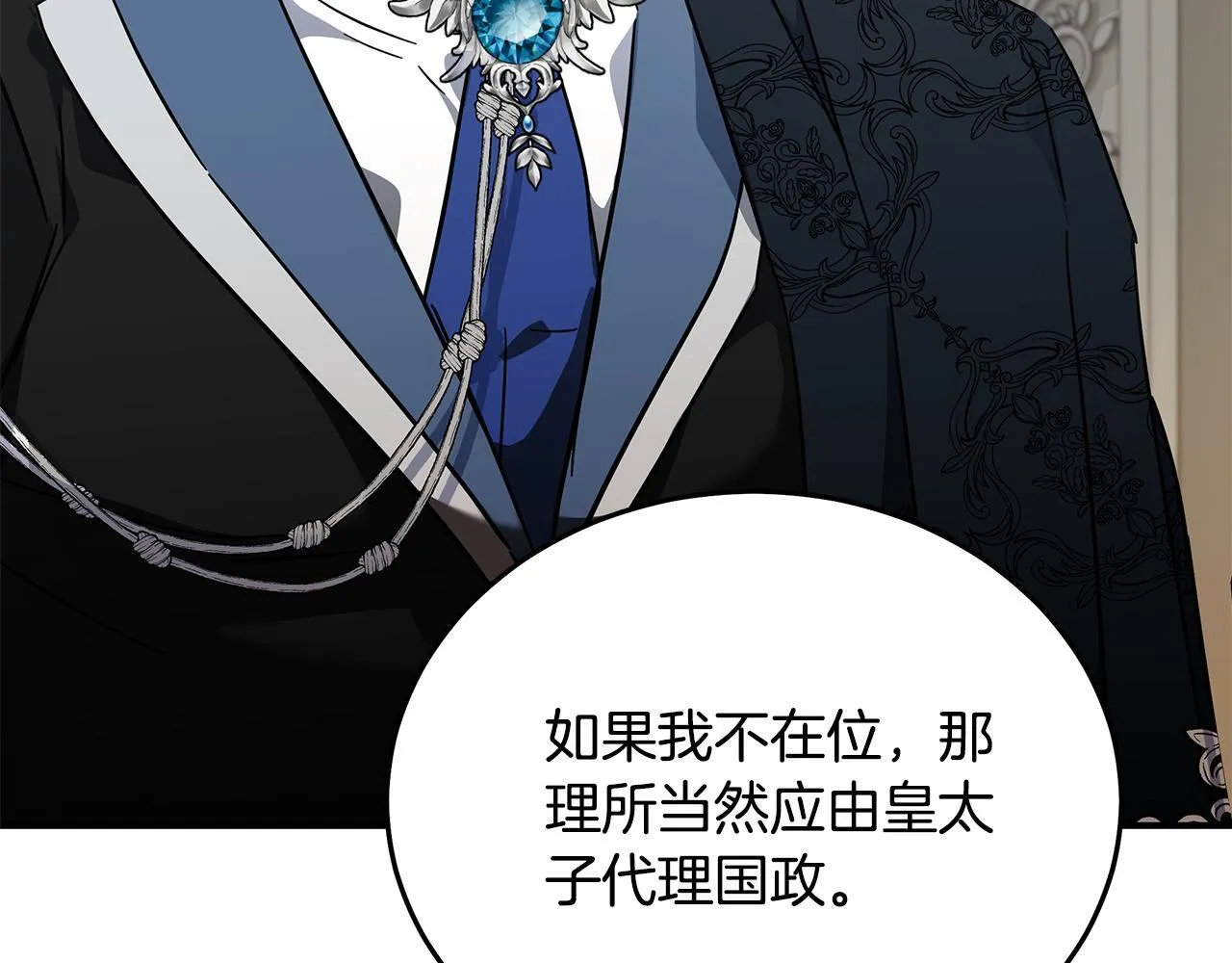 第202话 皇帝苏醒21